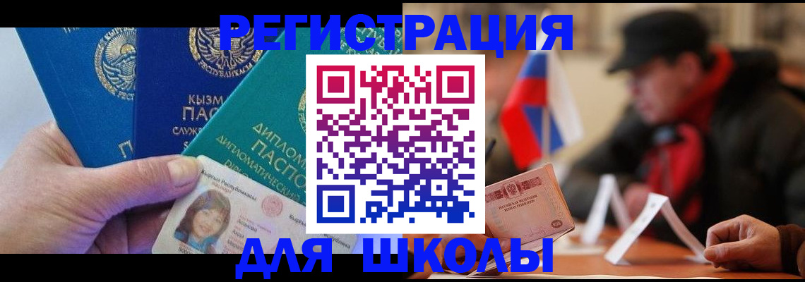 пропишу в квартире в Бородино